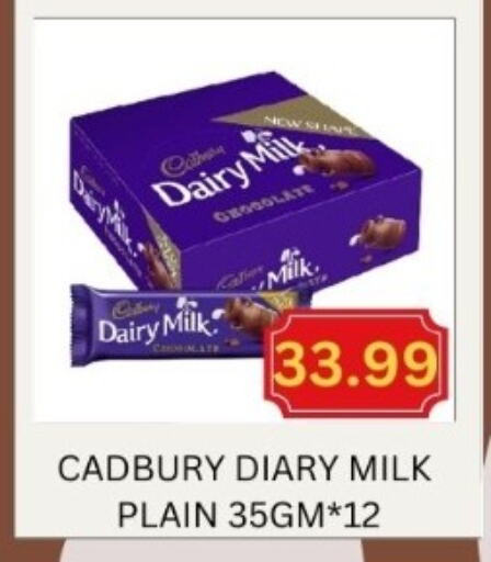 CADBURY available at Majestic Supermarket in UAE - Abu Dhabi