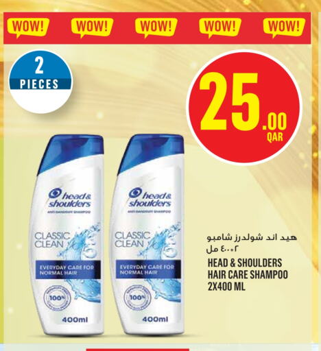 HEAD & SHOULDERS Shampoo / Conditioner available at Monoprix in Qatar - Umm Salal