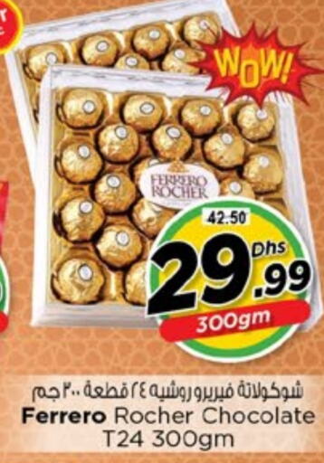 FERRERO ROCHER available at Nesto Hypermarket in UAE - Fujairah