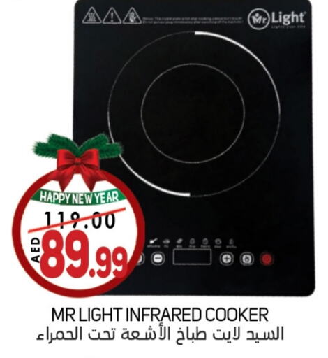 MR. LIGHT Infrared Cooker available at Souk Al Mubarak Hypermarket in UAE - Sharjah / Ajman