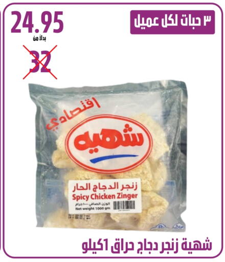 available at Kraz Hypermarket in KSA, Saudi Arabia, Saudi - Unayzah