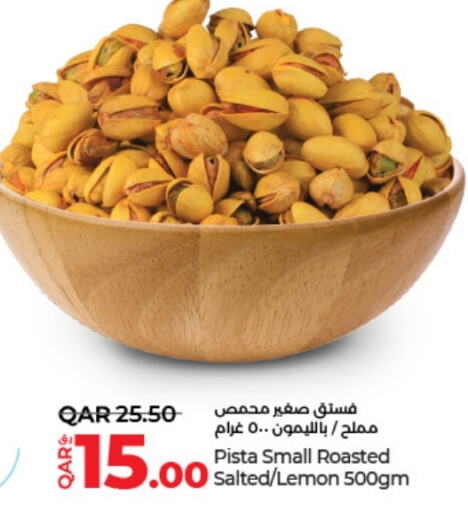 available at لولو هايبرماركت in قطر - الوكرة