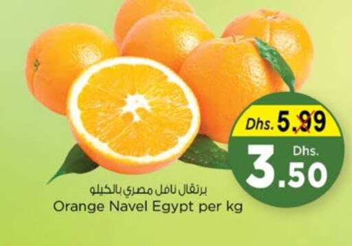 Orange from Egypt available at Nesto Hypermarket in UAE - Dubai