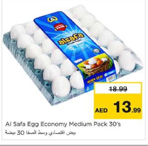 AL SAFA available at Nesto Hypermarket in UAE - Sharjah / Ajman