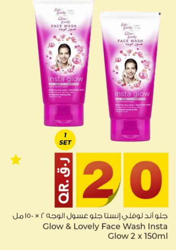 FAIR & LOVELY Face Wash available at Rawabi Hypermarkets in Qatar - Al Daayen