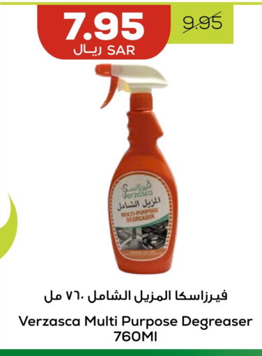 available at Astra Markets in KSA, Saudi Arabia, Saudi - Tabuk