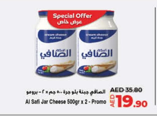 AL SAFI Cream Cheese available at Lulu Hypermarket in UAE - Umm al Quwain