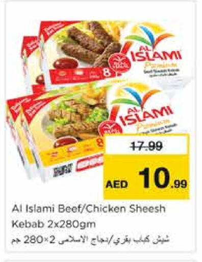 AL ISLAMI Chicken Kabab available at Nesto Hypermarket in UAE - Sharjah / Ajman