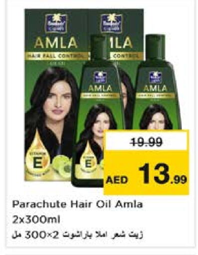 PARACHUTE Hair Oil available at Nesto Hypermarket in UAE - Al Ain