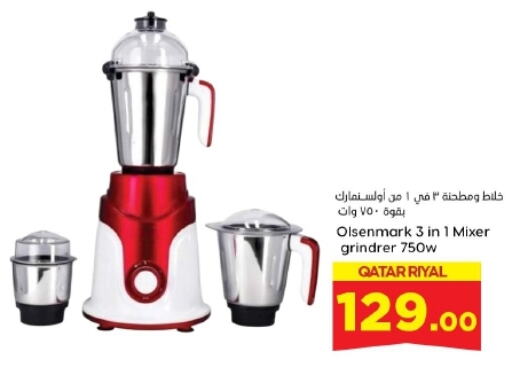 Mixer / Grinder available at Dana Hypermarket in Qatar - Doha