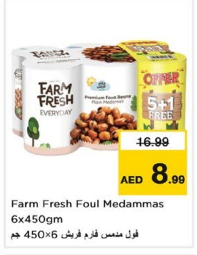 available at Nesto Hypermarket in UAE - Fujairah