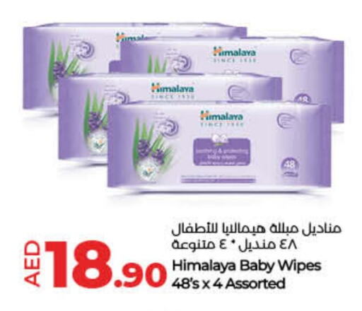 HIMALAYA available at Lulu Hypermarket in UAE - Umm al Quwain