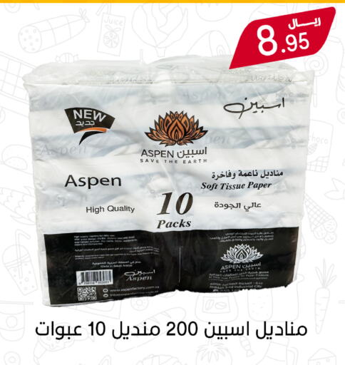 available at ميم سوق in مملكة العربية السعودية, السعودية, سعودية - الأحساء‎