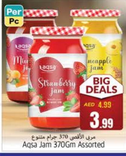 Jam available at PASONS GROUP in UAE - Fujairah