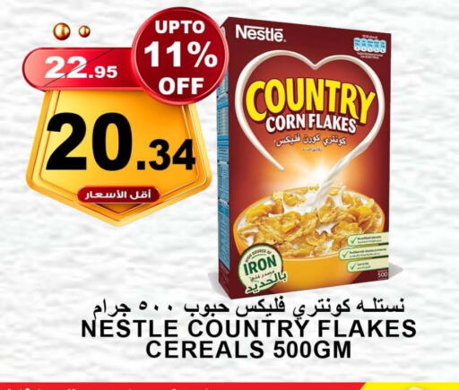 Corn Flakes available at Khair Beladi Market in KSA, Saudi Arabia, Saudi - Yanbu