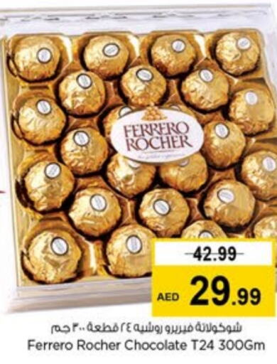 FERRERO ROCHER available at Last Chance  in UAE - Fujairah