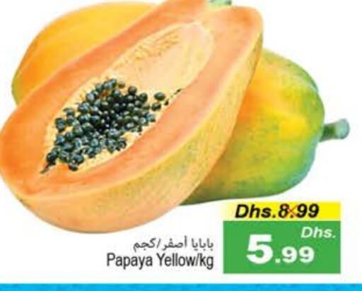 Papaya available at PASONS GROUP in UAE - Fujairah