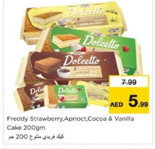 Strawberry Vanilla available at Nesto Hypermarket in UAE - Al Ain