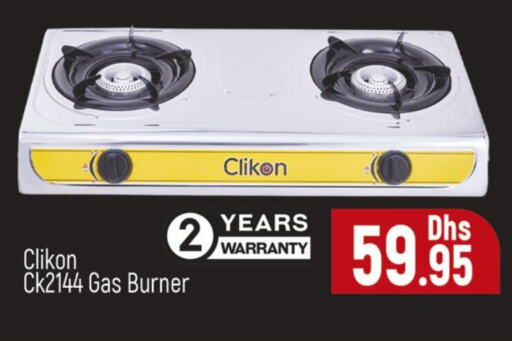 CLIKON available at Al Madina  in UAE - Dubai