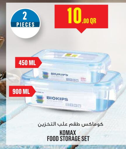 available at Monoprix in Qatar - Al Shamal