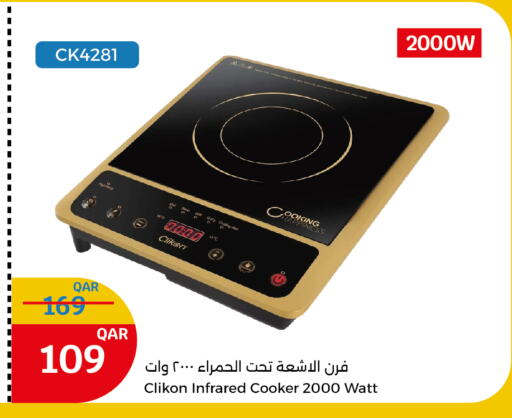 CLIKON Infrared Cooker available at City Hypermarket in Qatar - Al Wakra