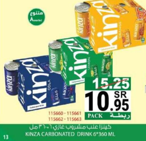 Lemon available at هاوس كير in مملكة العربية السعودية, السعودية, سعودية - مكة المكرمة