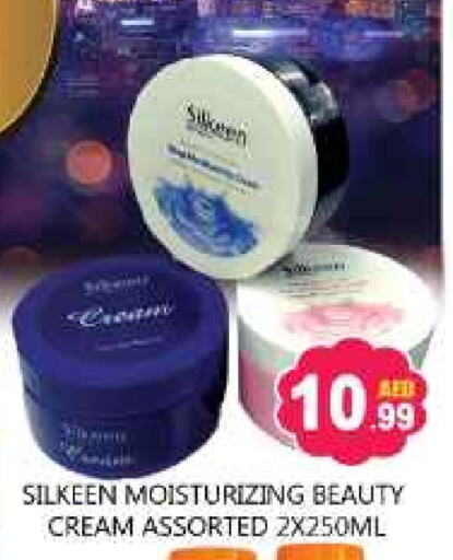 Face Cream available at Souk Al Mubarak Hypermarket in UAE - Sharjah / Ajman