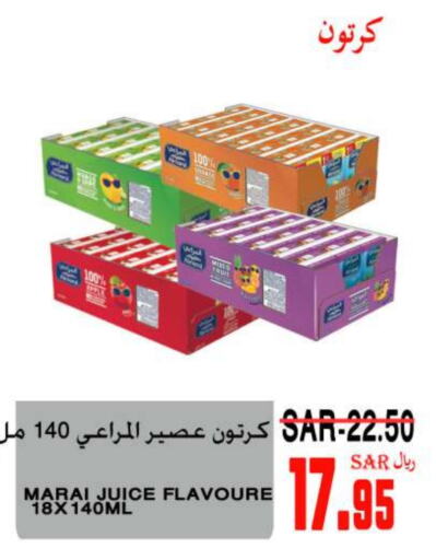 المراعي available at سوبر مارشيه in مملكة العربية السعودية, السعودية, سعودية - مكة المكرمة