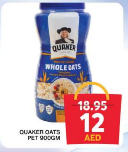 QUAKER Oats available at Grand Hyper Market in UAE - Sharjah / Ajman