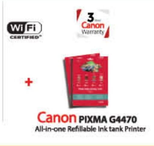 CANON available at Lulu Hypermarket in UAE - Fujairah