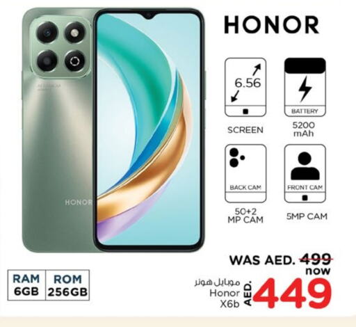 HONOR available at Nesto Hypermarket in UAE - Fujairah