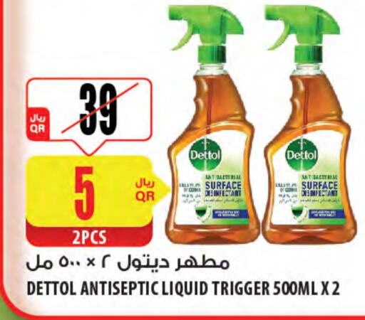 DETTOL Disinfectant available at Al Meera in Qatar - Al Khor