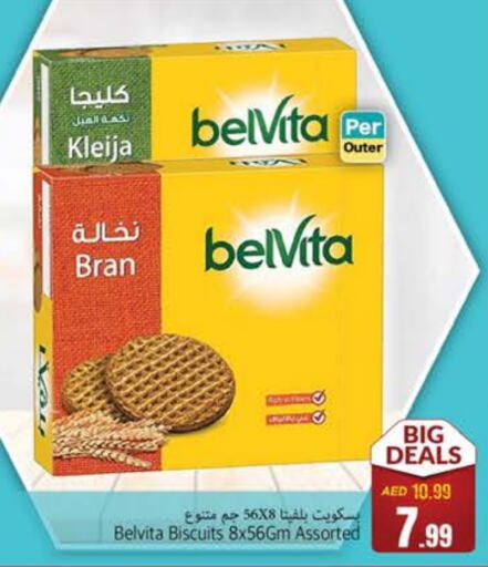 available at مجموعة باسونس in الإمارات العربية المتحدة , الامارات - ٱلْفُجَيْرَة‎