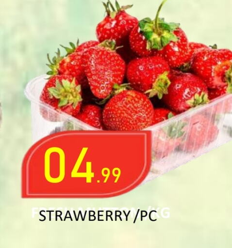 Strawberry available at رويال جلف هايبرماركت in الإمارات العربية المتحدة , الامارات - أبو ظبي