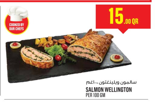 available at Monoprix in Qatar - Al Rayyan