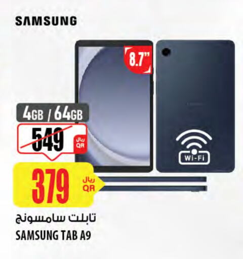 SAMSUNG available at Al Meera in Qatar - Al Khor