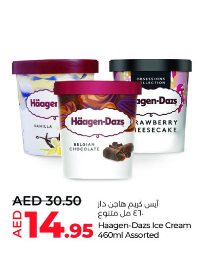 Vanilla available at Lulu Hypermarket in UAE - Al Ain