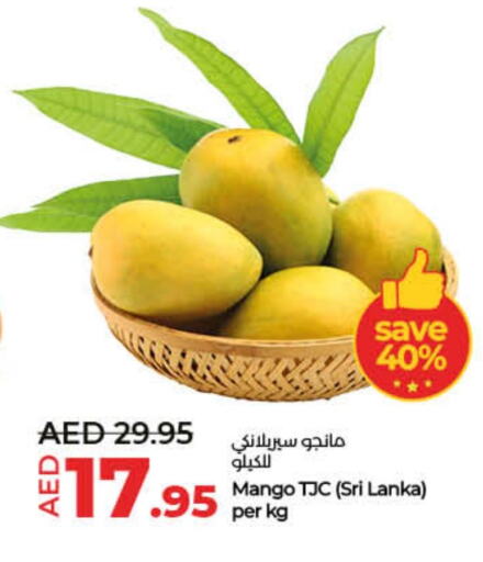 Mangoes from Sri Lanka available at Lulu Hypermarket in UAE - Dubai