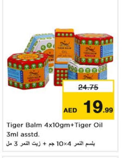 TIGER BALM available at Nesto Hypermarket in UAE - Dubai