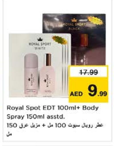 available at Nesto Hypermarket in UAE - Al Ain