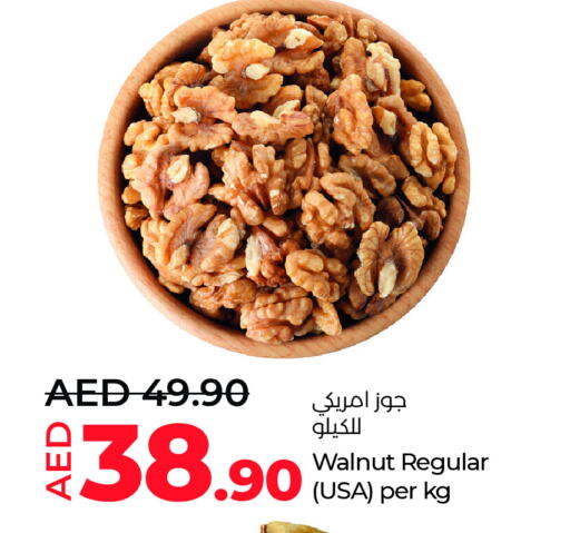 available at Lulu Hypermarket in UAE - Al Ain