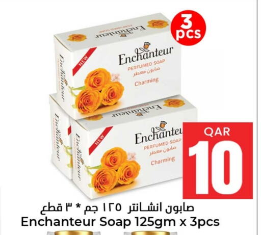 Enchanteur available at Dana Hypermarket in Qatar - Al-Shahaniya