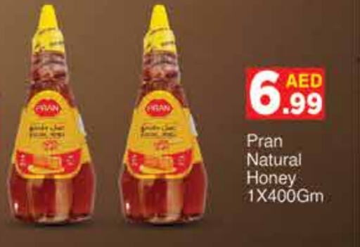 PRAN Honey available at AIKO Mall and AIKO Hypermarket in UAE - Dubai