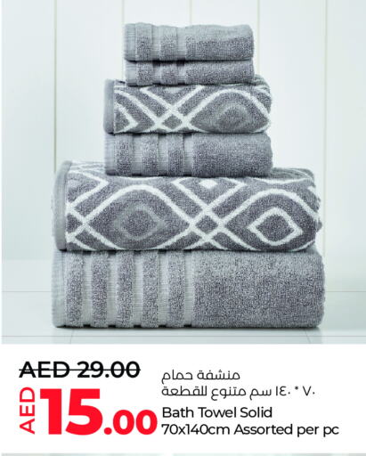 available at لولو هايبرماركت in الإمارات العربية المتحدة , الامارات - ٱلْعَيْن‎