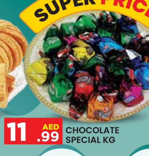 available at سنابل بني ياس in الإمارات العربية المتحدة , الامارات - أبو ظبي