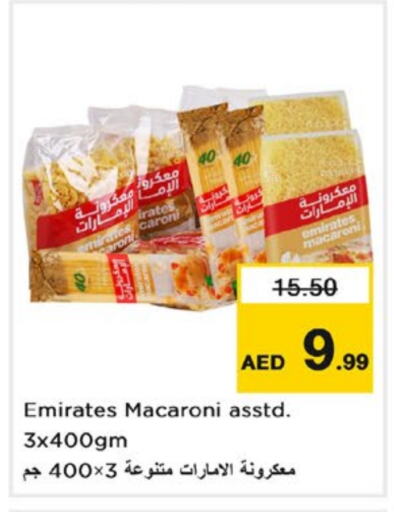 EMIRATES Macaroni available at Nesto Hypermarket in UAE - Fujairah