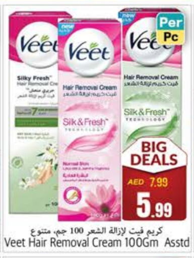 VEET available at PASONS GROUP in UAE - Fujairah