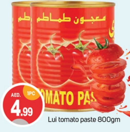 Tomato available at سوق طلال in الإمارات العربية المتحدة , الامارات - الشارقة / عجمان