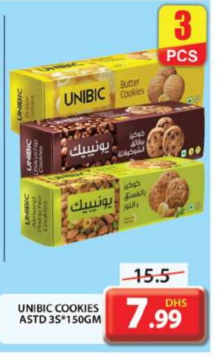 available at جراند هايبر ماركت in الإمارات العربية المتحدة , الامارات - دبي