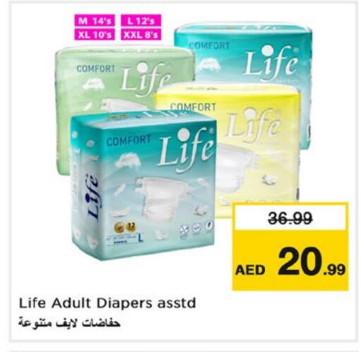 available at Nesto Hypermarket in UAE - Fujairah